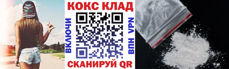 Где купить наркотики Черепаново КОКАИН  АМФ  Гашиш  СОЛЬ  Конопля  hydra ONION  Меф 