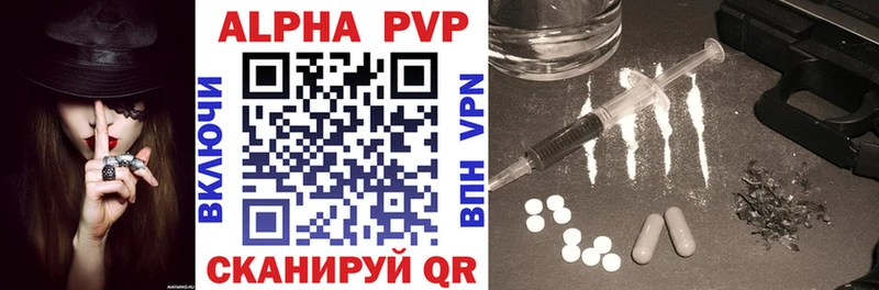 A PVP VHQ  дарк нет телеграм  Черепаново 