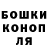 ГАШИШ VHQ VALERY VENS