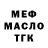 Меф VHQ Connor Laplain