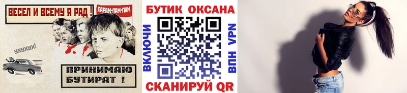даркнет телеграм  Черепаново  Бутират оксибутират 