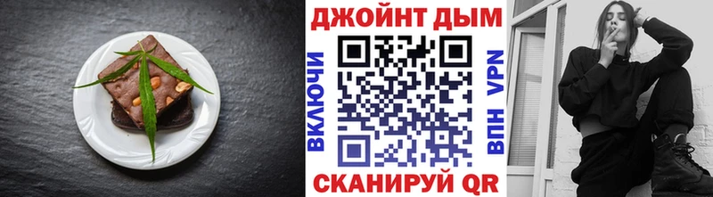 Печенье с ТГК конопля  купить   Черепаново 