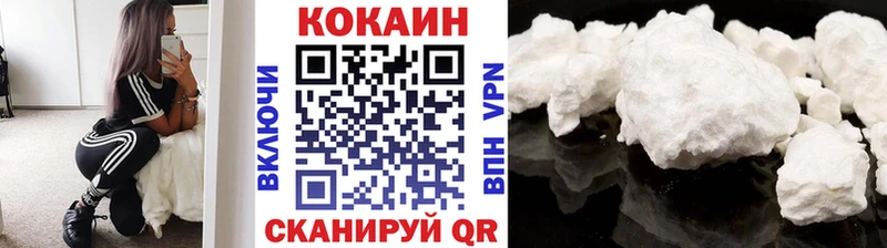 Cocaine 98%  купить наркотик  hydra как войти  Черепаново 