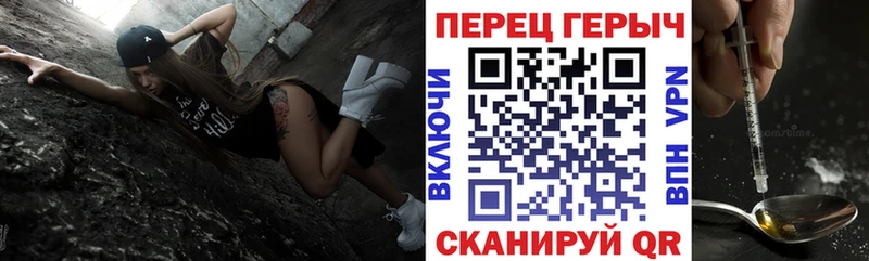 ГЕРОИН Heroin  наркотики  Черепаново 