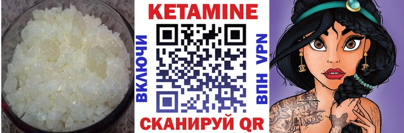 Кетамин VHQ  kraken   Черепаново 