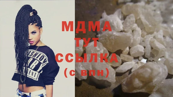 ECSTASY Беломорск