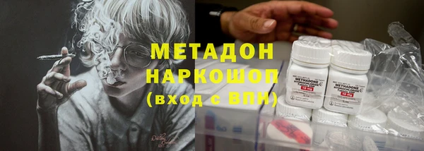 ECSTASY Беломорск