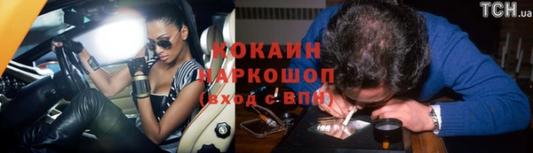 а пвп мука Белоозёрский