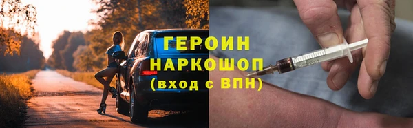 бутик Белокуриха