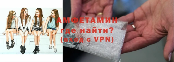 стаф Снежинск