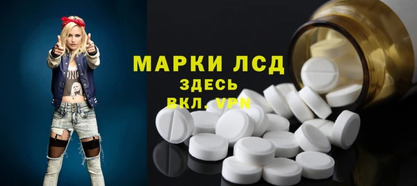 прущая мука Слюдянка