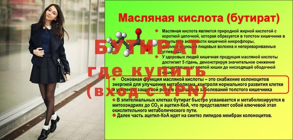 бутик Белокуриха
