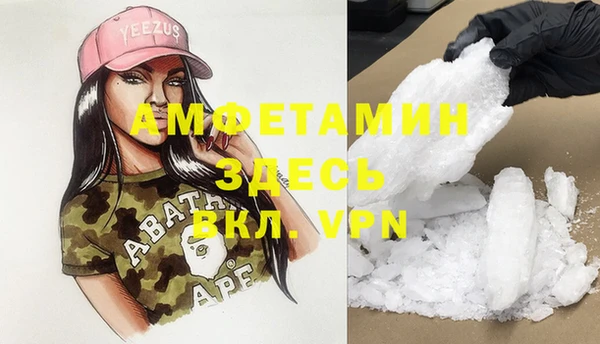 а пвп мука Белоозёрский