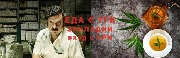 бутик Белокуриха