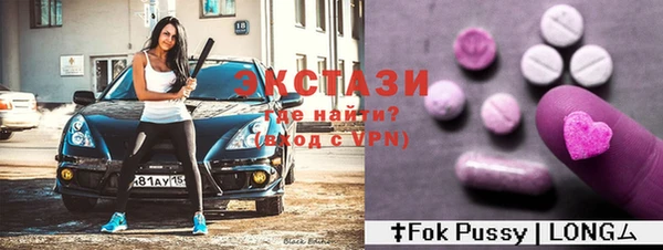 бутик Белокуриха