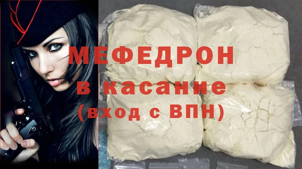 бутик Белокуриха