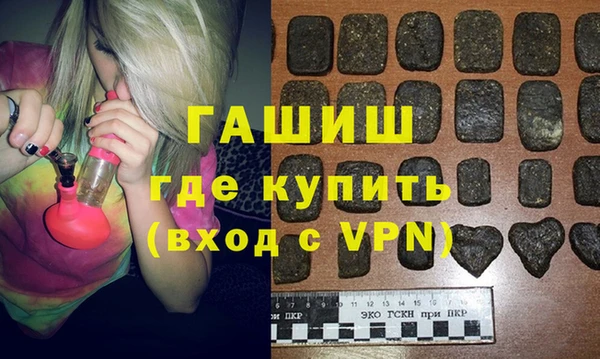 бутик Белокуриха