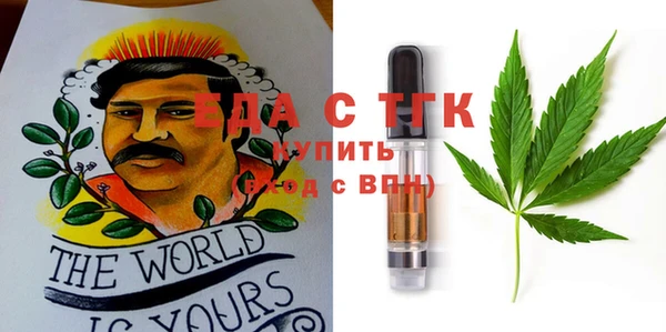 бутик Белокуриха