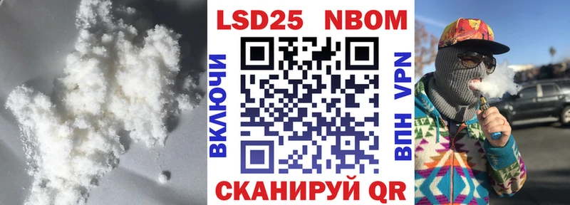 площадка телеграм  Черепаново  Лсд 25 экстази кислота 
