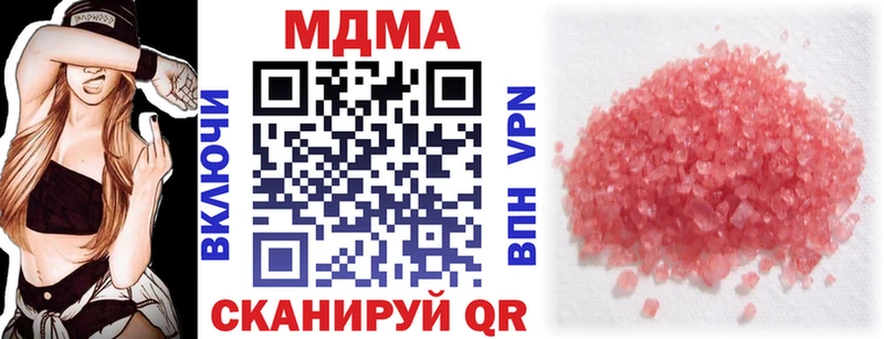 MDMA VHQ  сколько стоит  Черепаново 