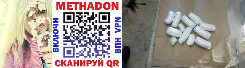 МЕТАДОН мёд  купить закладку  Черепаново 