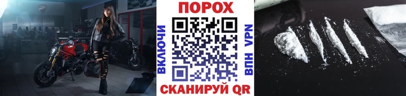 МЕТАМФЕТАМИН пудра Черепаново