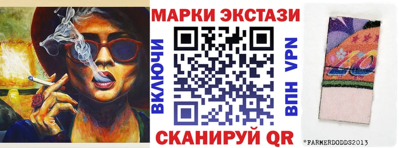 цены наркотик Черепаново Наркотические марки 1,8мг