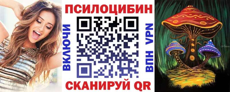 Галлюциногенные грибы прущие грибы  Черепаново 